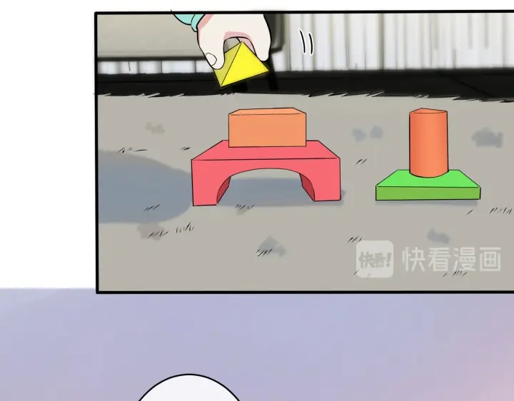 第97话 意外的惊喜45
