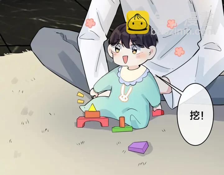 第97话 意外的惊喜47
