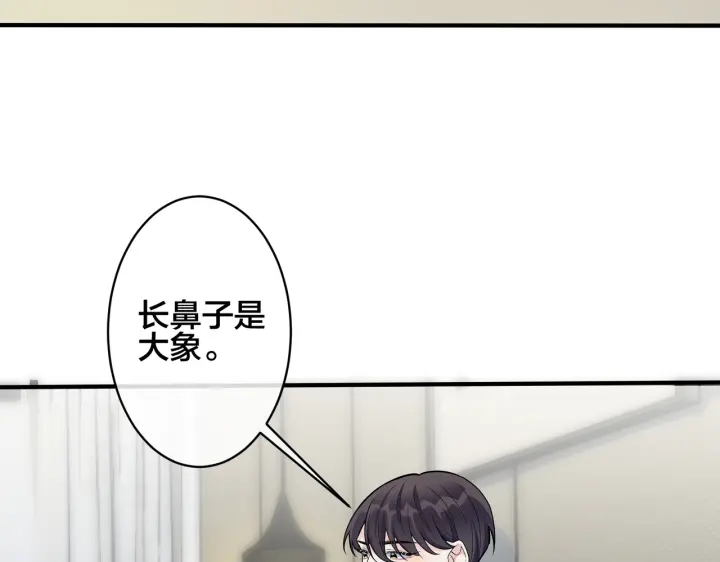 第97话 意外的惊喜48