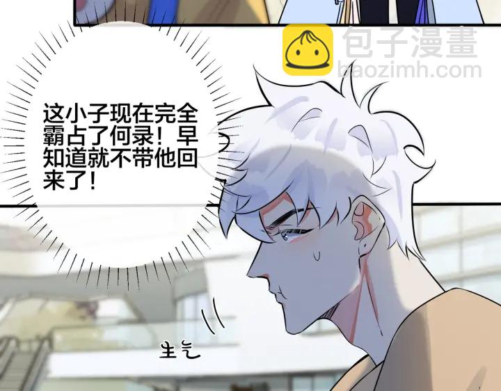 第97话 意外的惊喜59