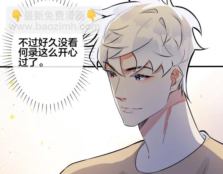 第97话 意外的惊喜62