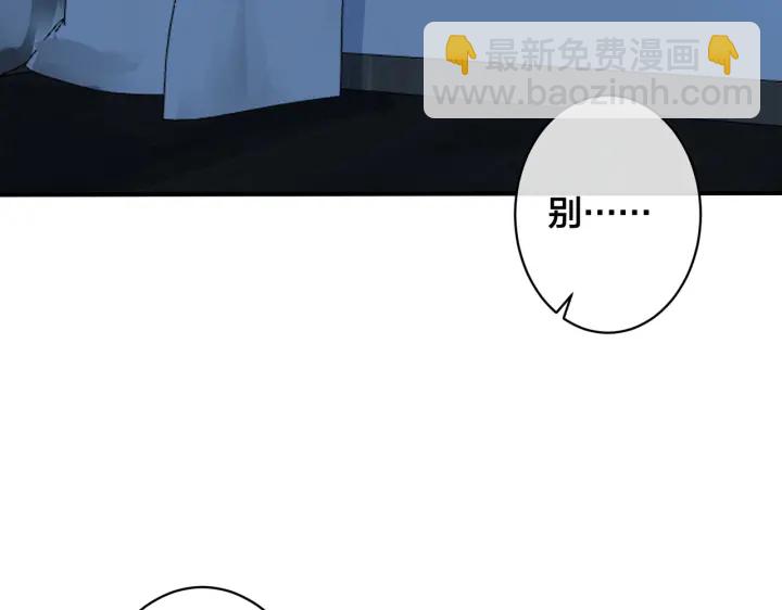 第97话 意外的惊喜67