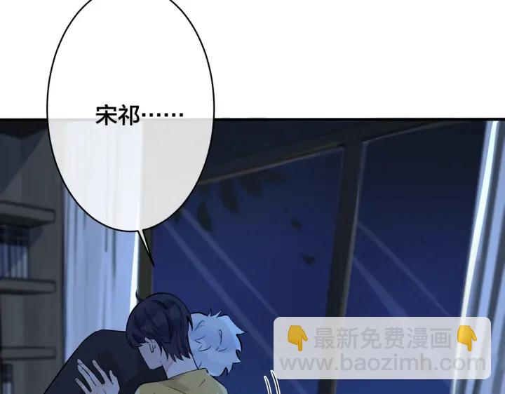 第97话 意外的惊喜68
