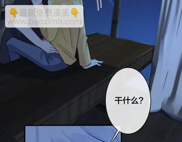 第97话 意外的惊喜69