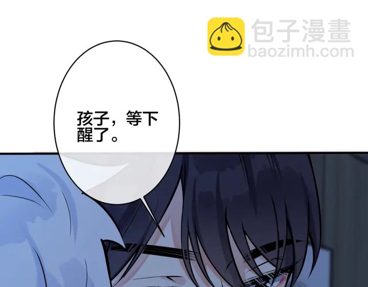 第97话 意外的惊喜71