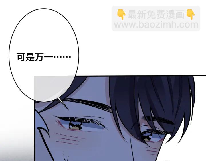 第97话 意外的惊喜73