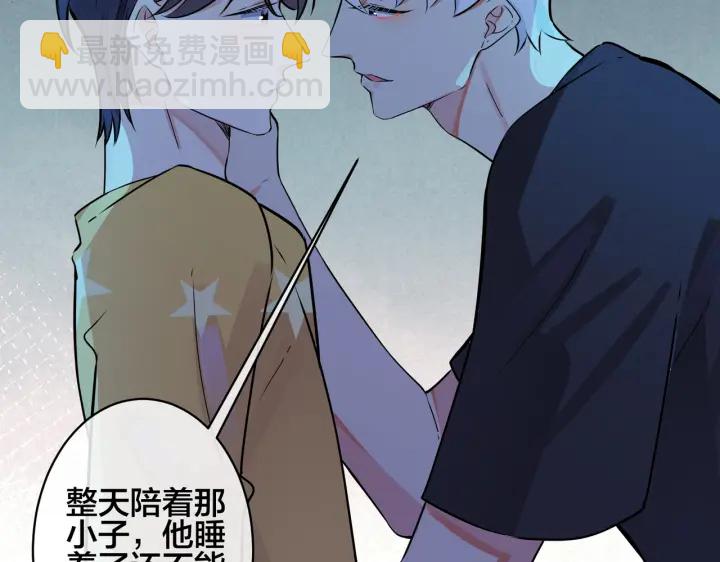 第97话 意外的惊喜75