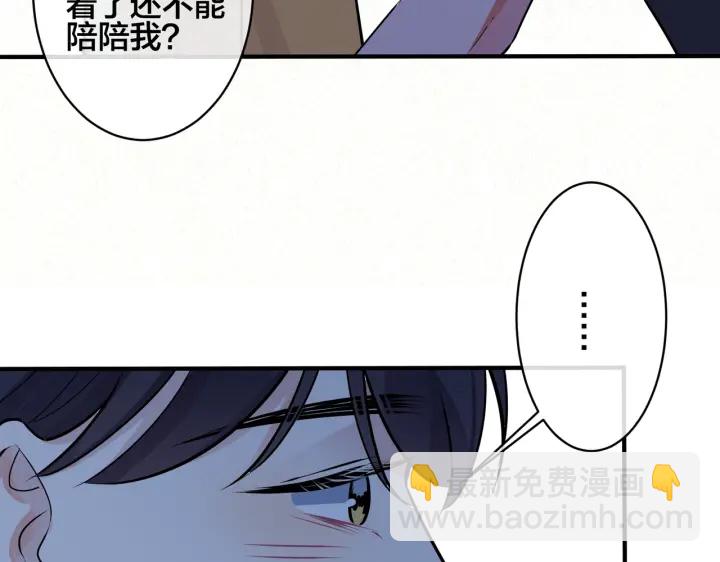 第97话 意外的惊喜76