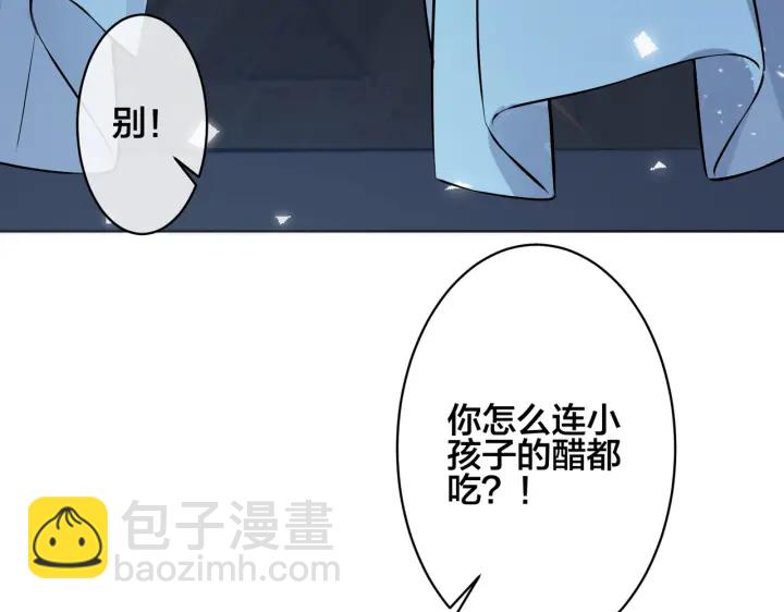 第97话 意外的惊喜80