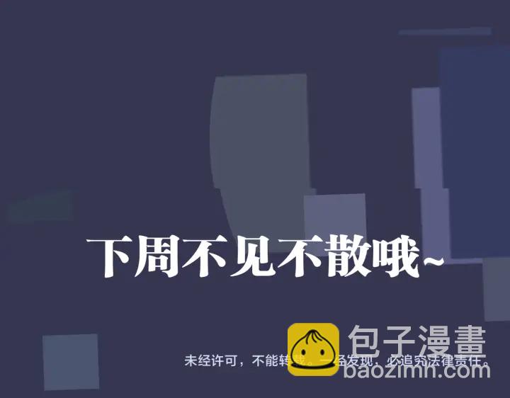 第97话 意外的惊喜84