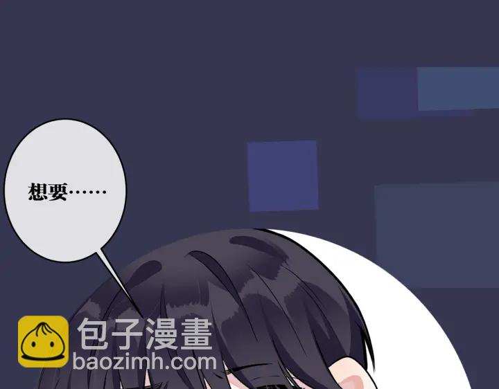 第97话 意外的惊喜85