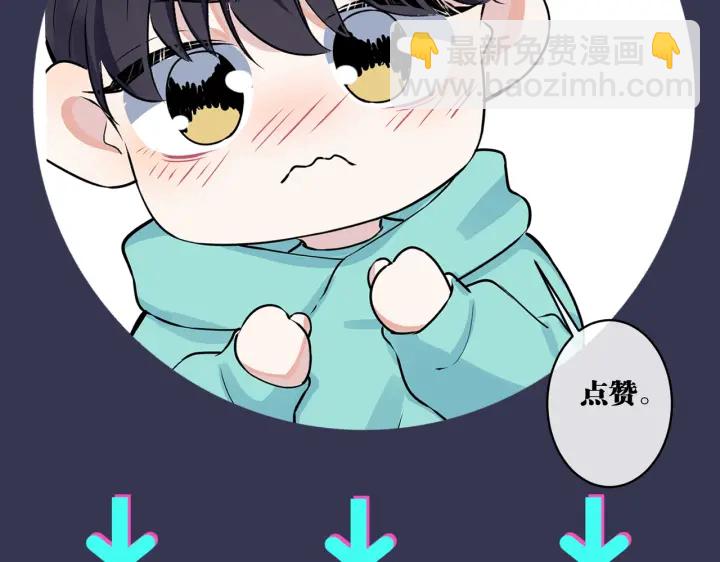 第97话 意外的惊喜86