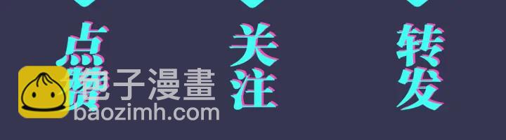 第97话 意外的惊喜87