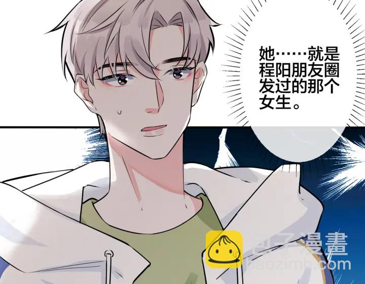 第97话 意外的惊喜9