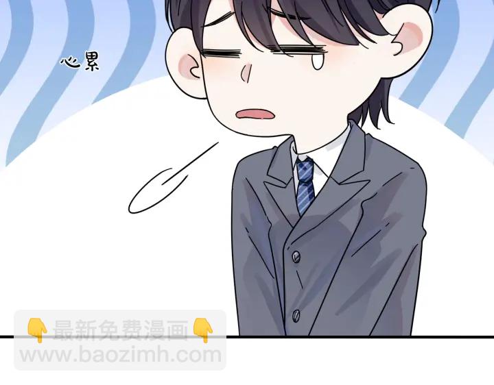101话 霸道的占有欲15