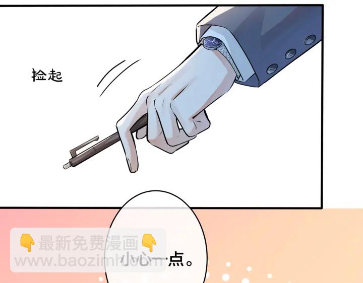 101话 霸道的占有欲21