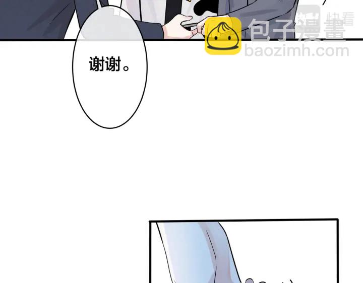 101话 霸道的占有欲23