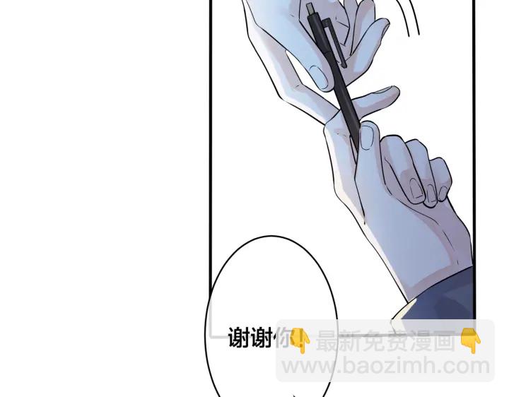 101话 霸道的占有欲24