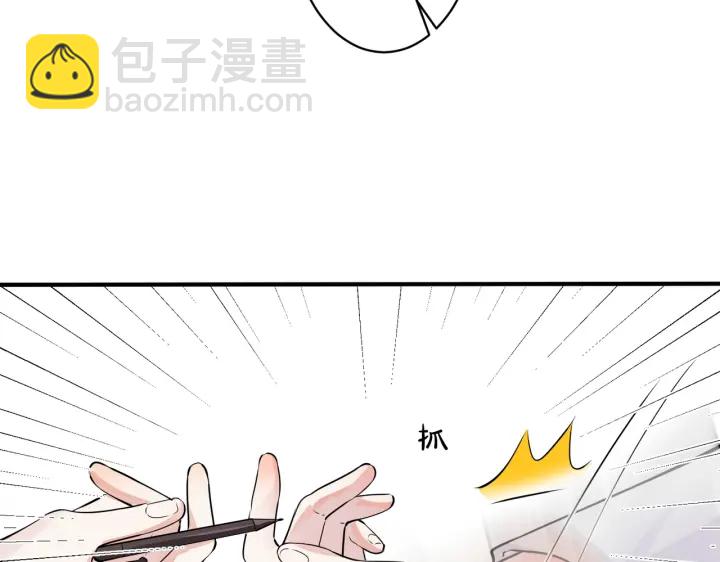 101话 霸道的占有欲25