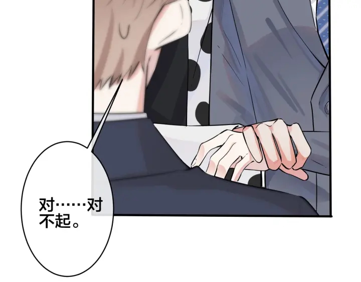 101话 霸道的占有欲28