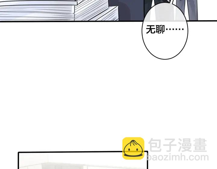 101话 霸道的占有欲32
