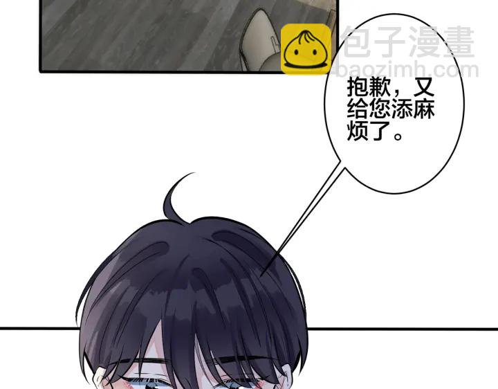 101话 霸道的占有欲34