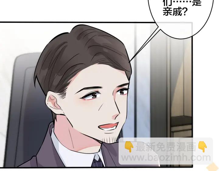 101话 霸道的占有欲41