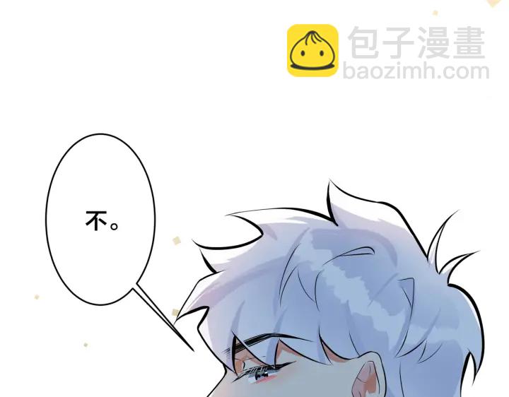101话 霸道的占有欲42