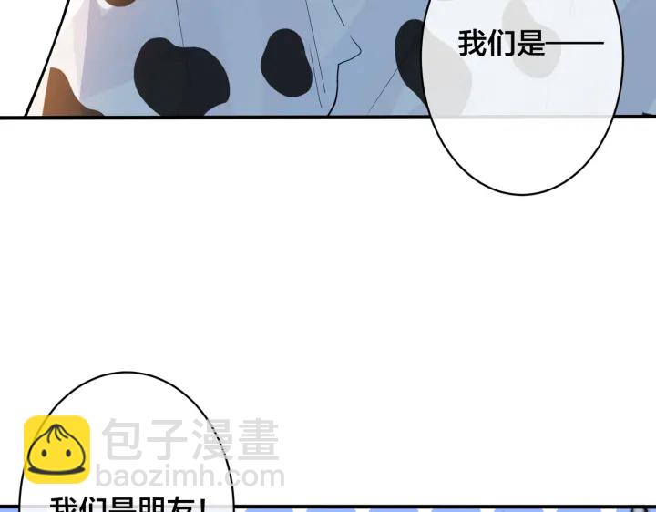 101话 霸道的占有欲44
