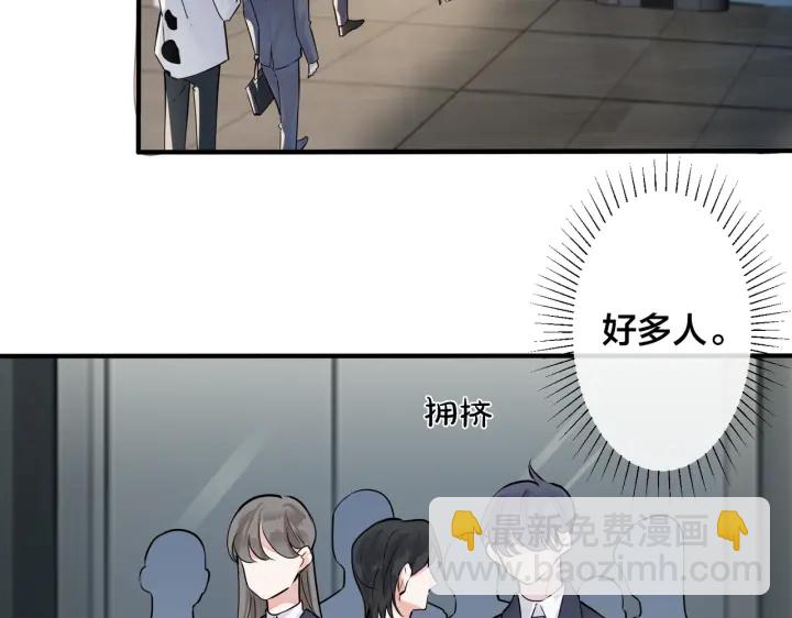 101话 霸道的占有欲5