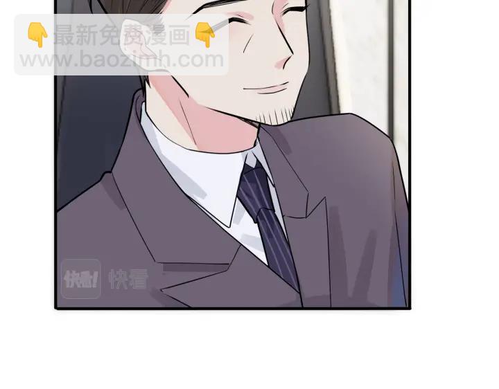 101话 霸道的占有欲52