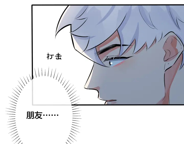 101话 霸道的占有欲55