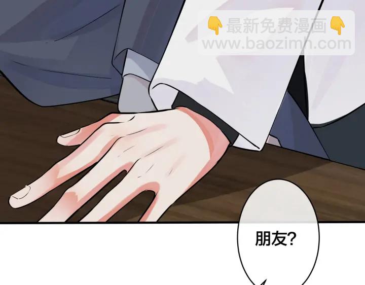101话 霸道的占有欲58