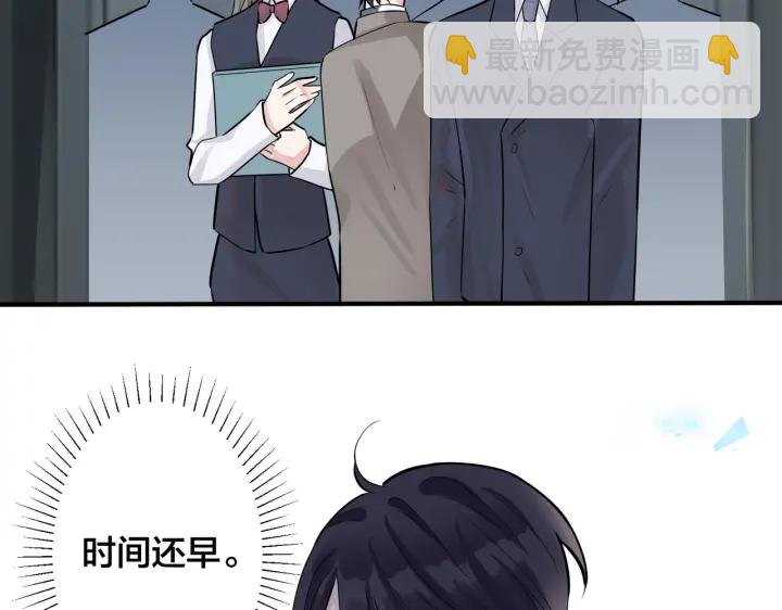 101话 霸道的占有欲6
