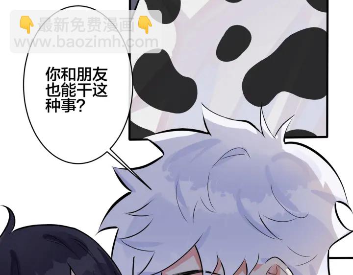 101话 霸道的占有欲61