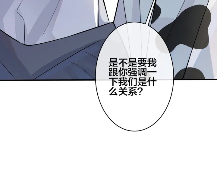 101话 霸道的占有欲63