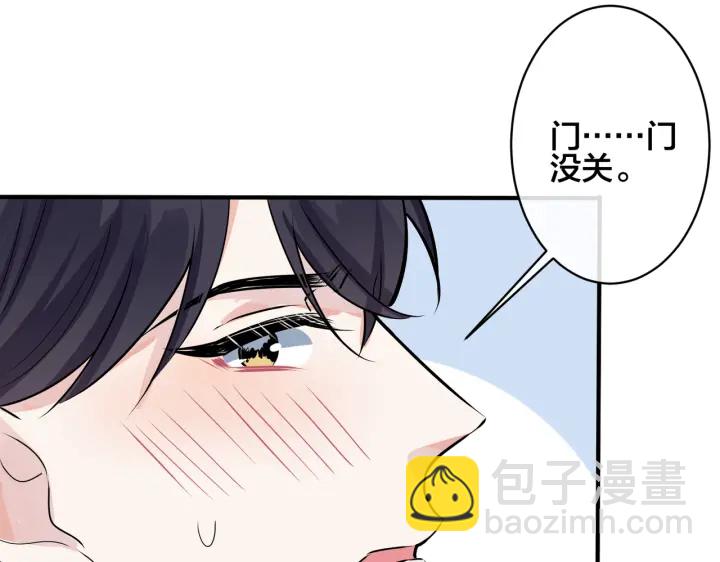 101话 霸道的占有欲64
