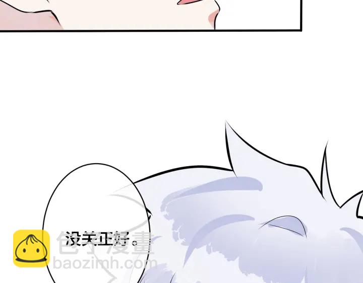 101话 霸道的占有欲65