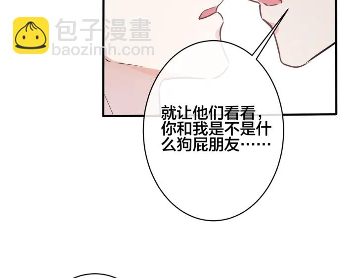 101话 霸道的占有欲69
