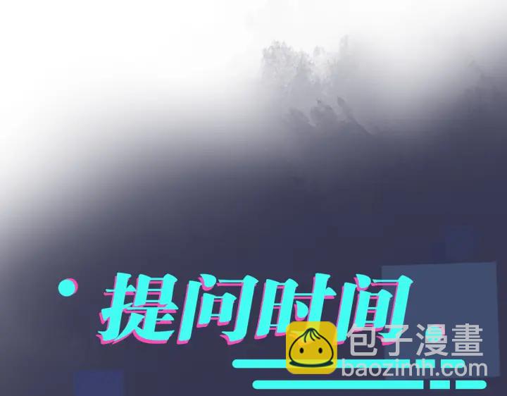 101话 霸道的占有欲76