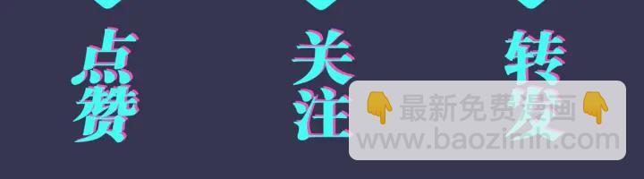 101话 霸道的占有欲81