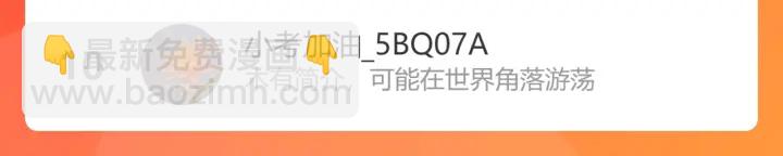 101话 霸道的占有欲84