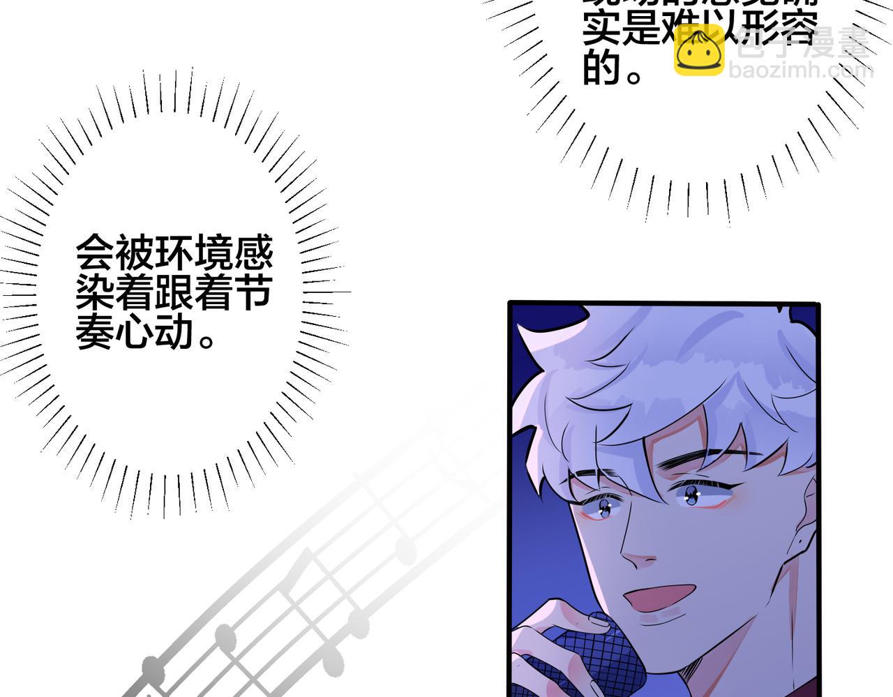 第108话 当众求婚？17