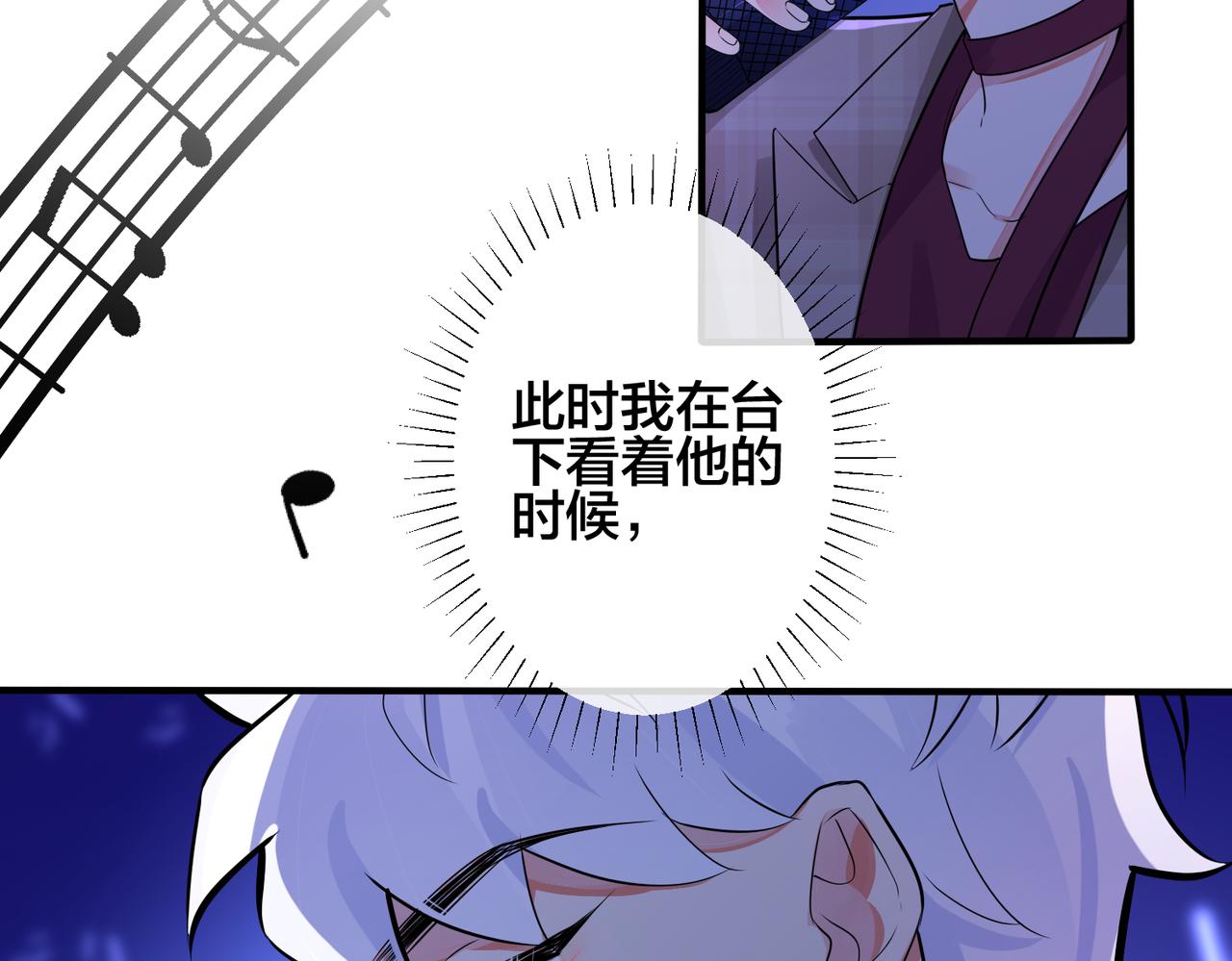 第108话 当众求婚？18