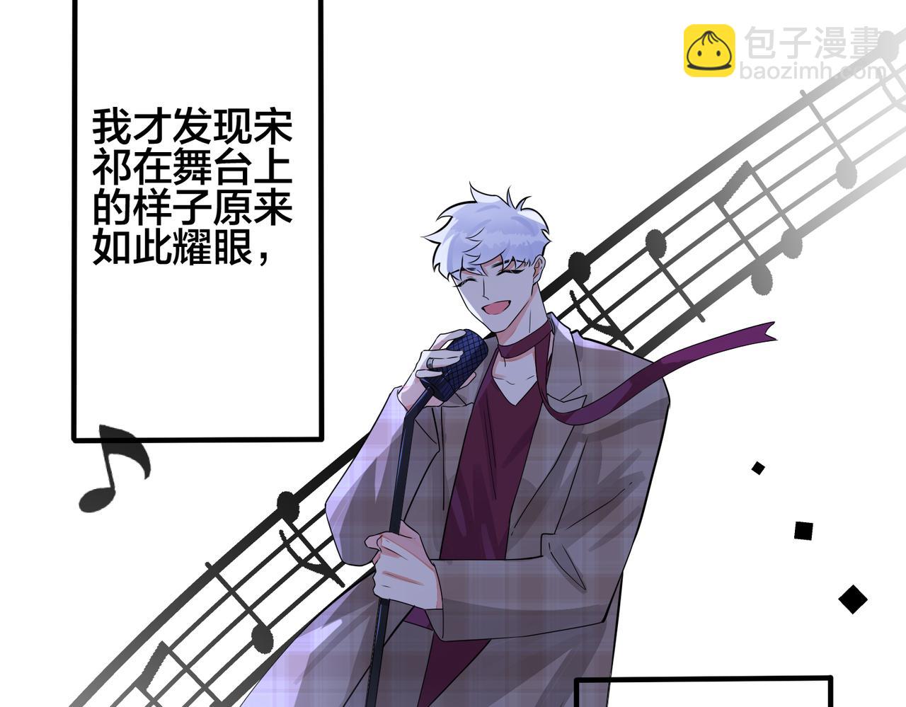 第108话 当众求婚？21