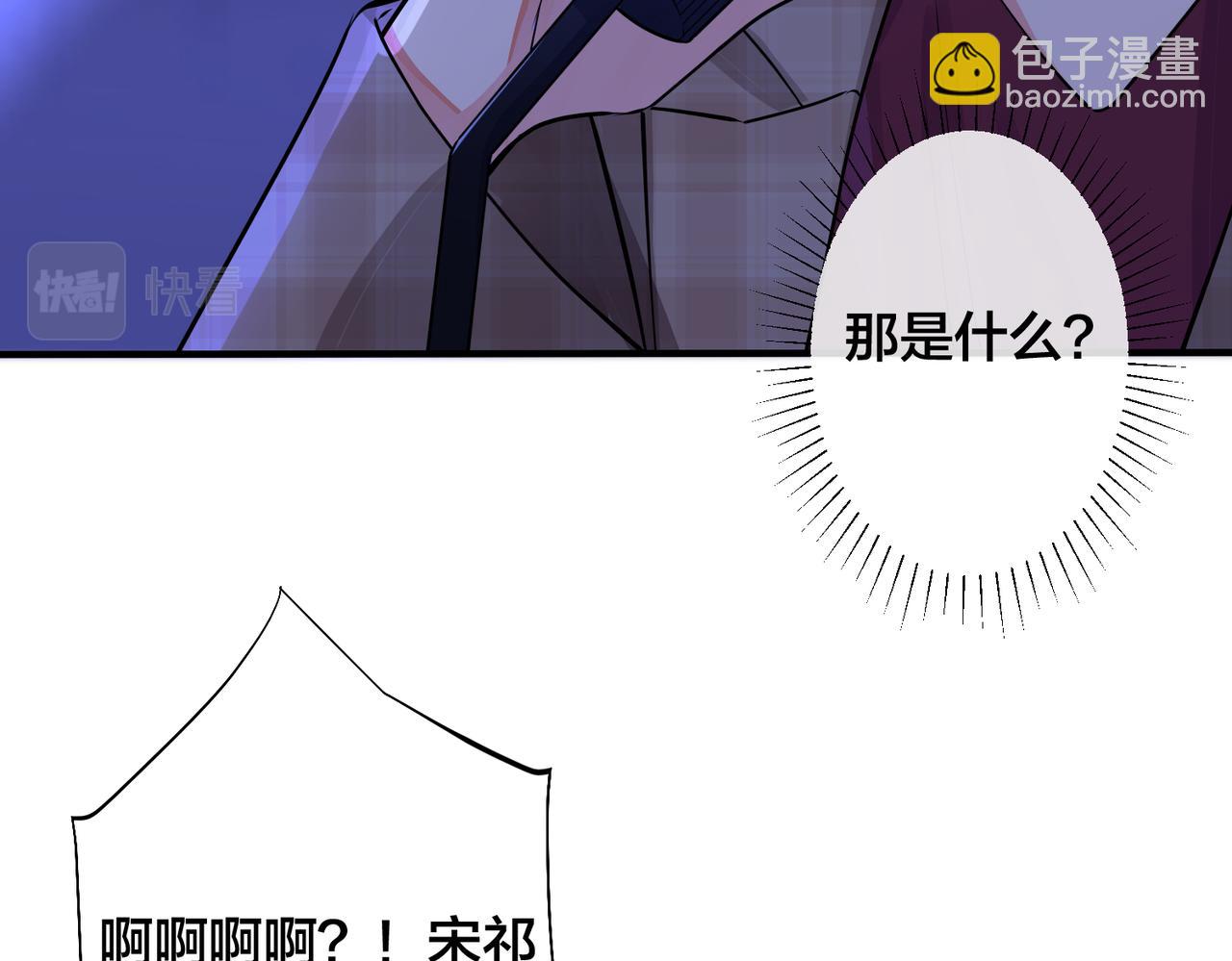 第108话 当众求婚？25