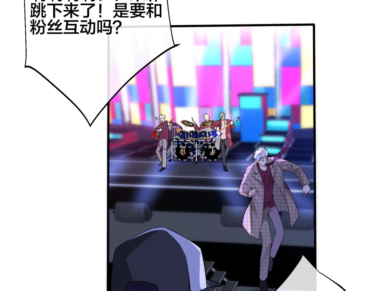 第108话 当众求婚？26