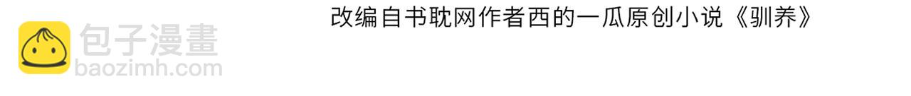第108话 当众求婚？3