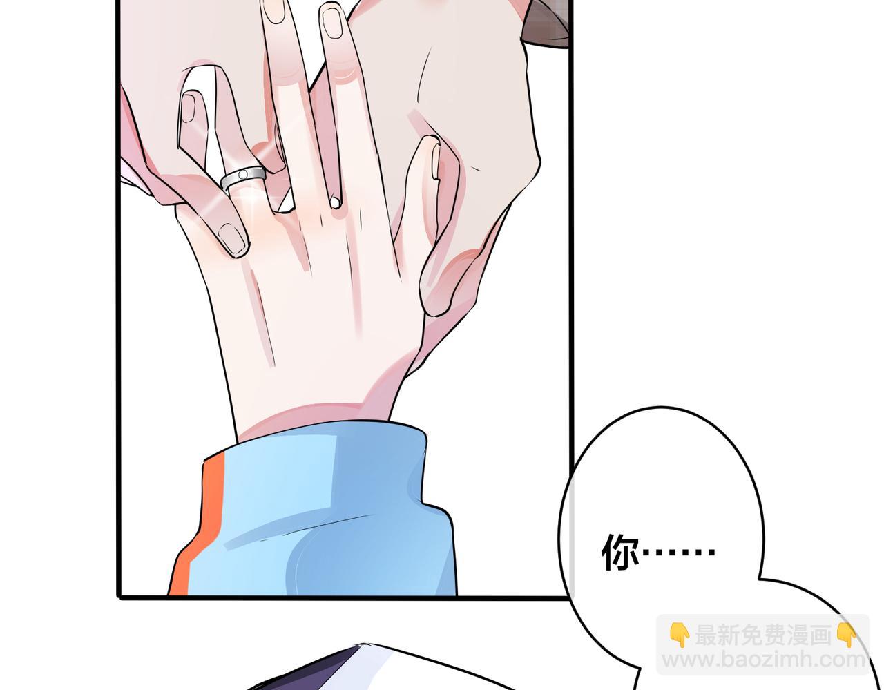 第108话 当众求婚？36