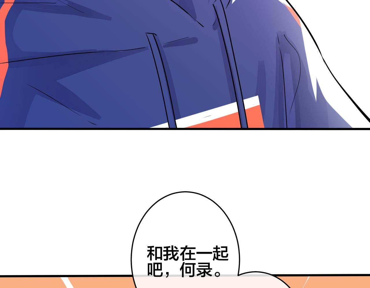 第108话 当众求婚？38